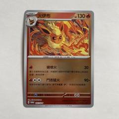 2025年最新】ポケモンカード 中国語 繁体字版の人気アイテム