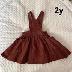 soor ploom エプロンワンピース　2y