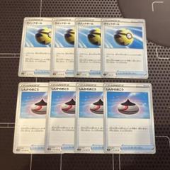 【最高レアリティ】しんかのおこうカード ミラー スターターセット 赤 4枚② 最高レアリティ】しんかのおこうカード ミラー スターターセット