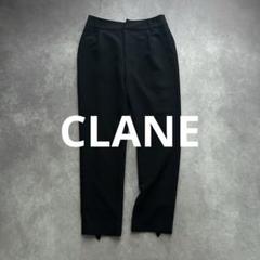 【未使用品】 クラネ タグ付き ワイドパンツ 裏地付 日本製 黒 クラネ CLANE BELTED WIDE PANTS （BLACK） -アウトレット通販