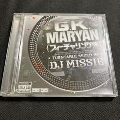 G.K.MARYAN フィーチャリング集 TURNTABLE MIXED