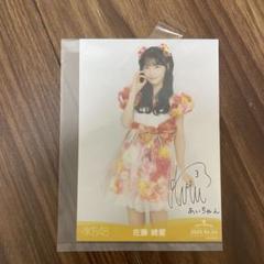 第一回AKB大運動会絆シャツ！チームA