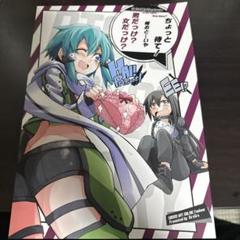 ソードアートオンライン　ラノベ劇場版Blu-ray、CD、ファンブックなど非売品 劇場版 ソードアート・オンライン -プログレッシブ- 星なき夜の