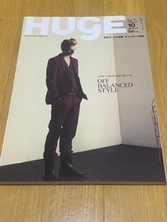 HUGE 雑誌 13冊セット 藤原ヒロシ Larry Clark - その他