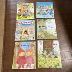 こどものくに・こどものとも※ 67冊 まとめ売り（2016〜2022年度）