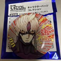 2025年最新】ダンダダン ジジ 缶バッジの人気アイテム - メルカリ