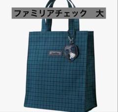 2025年最新】ファミリア バッグ チェックの人気アイテム - メルカリ