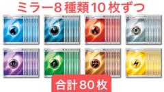 2025年最新】ポケモンカードエネルギーまとめ売りの人気アイテム