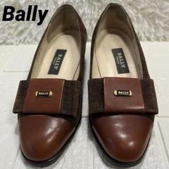 Bally バリー ローファー パンプス スイス製 リボン 21㎝ 茶色