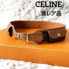 ♡激レア♡ CELLNE セリーヌ　マカダム　レディース　ベルト　サコッシュ