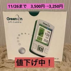 2025年最新】MASA Green onの人気アイテム - メルカリ
