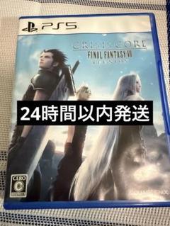 PS5 クライシス コア -ファイナルファンタジーVII- リユニオン
