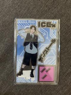 ICEx ハロフェス アクスタ 山本龍人 2025年最新】iCEx 山本龍人の人気アイテム - メルカリ