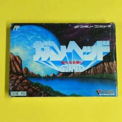 【箱と説明書付き】ガンヘッド VRE-R3 ファミコンソフト