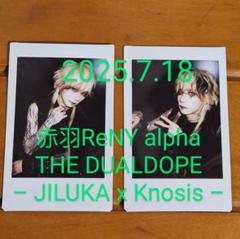JILUKA Zyean チェキセット JILUKA Boogie Sena Zyeanチェキ 10枚セット - メルカリ