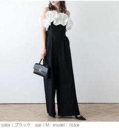 【タグ付新品】amely フリルキャミオールインワン　ブラック