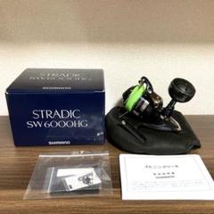2025年最新】ストラディックsw 6000hgの人気アイテム - メルカリ