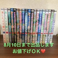 2025年最新】からかい上手の（元）高木さん 全巻の人気アイテム