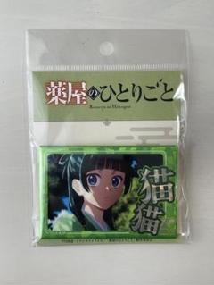 【新品】薬屋のひとりごと ホログラム缶バッジ デザイン01(猫猫/A)