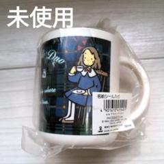 レア 未使用 昭和 レトロ サンリオ ザボードビルデュオ