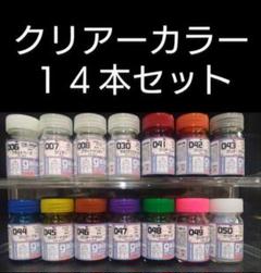 ガイアカラー31点まとめ売り(おまけつき) ガイアノーツ20周年記念カラーセット - ガイアノーツオンライン