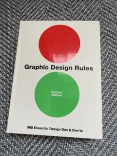Graphic Design Rules - Revised Edition