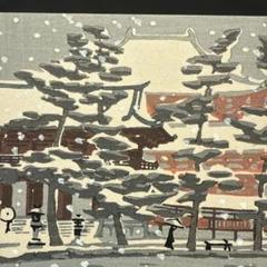 【文化勲章受章作家❗】佐藤太清 画　 題『水仙』木版画　徳力富吉郞版画　額装 Yahoo!オークション -「徳力富吉郎」(美術品) の落札相場・落札価格