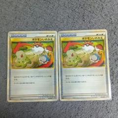 2025年最新】ポケモンいれかえの人気アイテム - メルカリ
