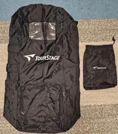 ツアーステージ トラベルカバー トラベルバック ゴルフバック