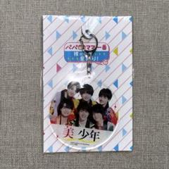 那須雄登 グッズまとめBOX(専用出品) 那須雄登 グッズ