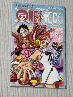 ワンピース　1〜109巻＋film RED特典 配送員設置 Amazon.co.jp: 映画「ONE PIECE FILM RED」 第1弾