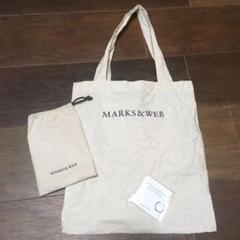 marks & web コットントート+巾着ポーチ+おまけ