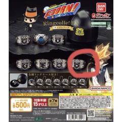 家庭教師ヒットマンREBORN! ボンゴレリング　DX コンプリートセット 家庭教師ヒットマンREBORN! Ringcolle! DX ボンゴレリング 晴