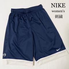 良配色　Y2K 90s Nike ナイキ　バスケットボール　パンツ　ハーフパンツ NIKE ナイキ バスパン バスケットパンツ ゲームパンツ ハーフ