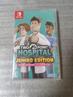 新品未開封 ツーポイントホスピタル:ジャンボエディション Switch
