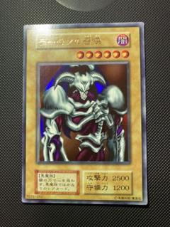 【一瞬セール】デーモンの召喚 RB-03 ウルトラ　新品同様 Amazon.co.jp: 遊戯王 デーモンの召喚 RB-03 ウルトラ : ホビー