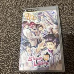 STORM LOVER 快!! 初回生産版