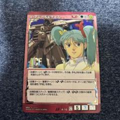 ガンダムウォー ACE ‪α‬・アジール＆クェス　ir ガンダムウォー ACE ‪α‬・アジール＆クェス ir - メルカリ