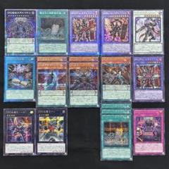 遊戯王　DDDクオシク、レリーフ、シークレットまとめ売り