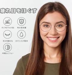 Gele ブルーライトブロッキンググラス ウルトラライトクリアレンズ グラス
