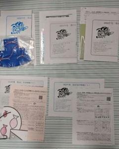 【最新版2024年】ジャック 進学模擬テスト第1〜5回 小学校受験 模試 最新版2024年度 ジャック】第1〜5回進学模擬テスト 小学校受験 模試