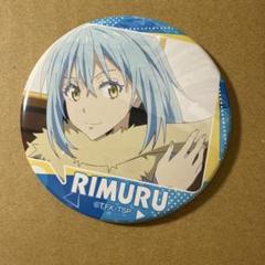 転生したらスライムだった件 缶バッジ リムル
