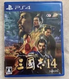 三國志14 PS4