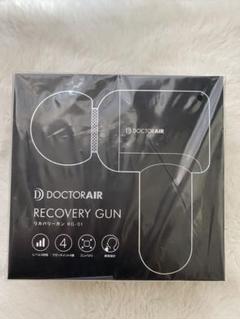 リカバリーガンの中古/未使用品 - メルカリ