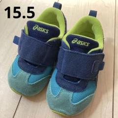 ASICS ネイビー グリーン スニーカー　アイダホBABY
