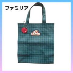 ファミリア familiar トートバッグ グリーンチェック - メルカリ