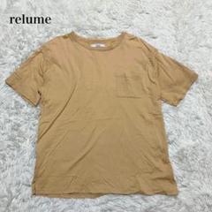 レリューム 半袖Tシャツ カットソー 大きいサイズ 無地 カジュアル ポケット