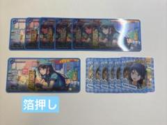プロセカ　星乃一歌　箔押し　メモステ 6A