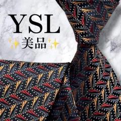 美品✨Yves Saint Laurent ネクタイ ジャガード 光沢感 - メルカリ