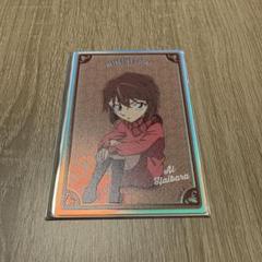 名探偵コナン　オーロラアクリルカードコレクション　灰原哀
